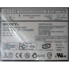 CDRW Sony CRX230ED IDE white (выход на наушники) - Альметьевск