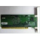 Сетевая плата IBM 31P6309 (31P6319) PCI-X купить Б/У в Альметьевске, сетевая плата IBM NetXtreme 1000T 31P6309 (31P6319) цена БУ (Альметьевск)