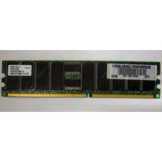 Серверная память 256Mb DDR ECC Hynix pc2100 8EE HMM 311 (Альметьевск)