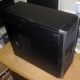 Четырехъядерный системный блок AMD Athlon II X4 640 (4x3.0GHz) /4Gb DDR3 /500Gb /1Gb GeForce GT430 /ATX 450W (Альметьевск)