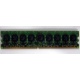 Память для сервера 1024Mb DDR2 ECC HP 384376-051 pc2-4200 (533MHz) CL4 HYNIX 2Rx8 PC2-4200E-444-11-A1 (Альметьевск)