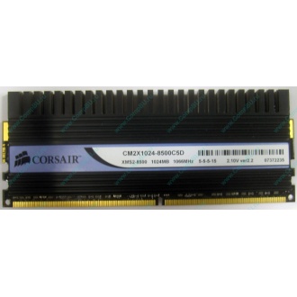 Память Б/У 1Gb DDR2 Corsair CM2X1024-8500C5D (Альметьевск)