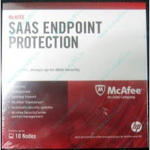 Антивирус McAFEE SaaS Endpoint Pprotection For Serv 10 nodes (HP P/N 745263-001) - Альметьевск