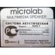 Microlab X4/5.1 (Альметьевск)