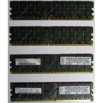 IBM 73P2871 73P2867 2Gb (2048Mb) DDR2 ECC Reg memory (Альметьевск)