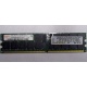 IBM 39M5811 39M5812 2Gb (2048Mb) DDR2 ECC Reg memory (Альметьевск)