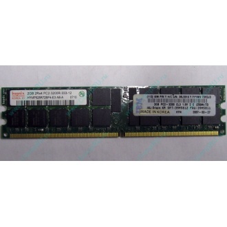 IBM 39M5811 39M5812 2Gb (2048Mb) DDR2 ECC Reg memory (Альметьевск)
