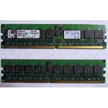 Серверная память 1Gb DDR2 Kingston KVR400D2D8R3/1G ECC Registered (Альметьевск)