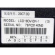 LCD 190V-BK-1 (Альметьевск)