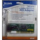 Сетевой адаптер D-Link DFE-520TX PCI (Альметьевск)