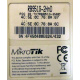 Mikrotik RB951G-2HnD купить в Альметьевске, цена (Альметьевск)
