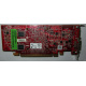 Видеокарта Dell ATI-102-B17002(B) 256Mb ATI HD 2400 PCI-E красная (Альметьевск)