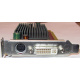 Dell ATI-102-B17002(B) 256Mb ATI HD2400 DVI only (Альметьевск)