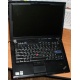 Ноутбук Lenovo Thinkpad R400 2783-12G (Intel Core 2 Duo P8700 (2x2.53Ghz) /3072Mb DDR3 /250Gb /14.1" TFT 1440x900) - Альметьевск