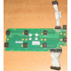 Плата Intel C74974-401 T0043401-B01 C74974-401 Intel SR2400 Server Fan Board (Альметьевск)