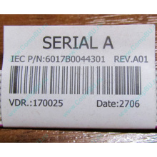 6017B0044301 в Альметьевске, шлейф COM-порта Intel 6017B0044301 для SR2400 (Альметьевск)