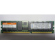 Hynix HYMD212G726BS4M-H AA IBM 38L4031 33L5039 09N4308 1Gb DDR ECC Reg memory (Альметьевск)