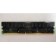 IBM 38L4031 09N4308 33L5039 1Gb DDR Registered ECC memory (Альметьевск)