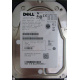 Dell MBA3073RC 0RW548 CA06778 73Gb 15k SAS Fujitsu (Альметьевск)