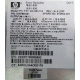 HP 515769-001 515862-001 Power Backplane AC-063-3A 850W (Альметьевск)