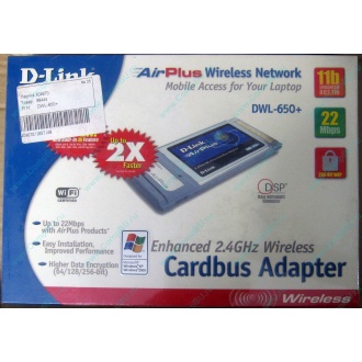 Wi-Fi адаптер D-Link AirPlus DWL-G650+ для ноутбука (Альметьевск)
